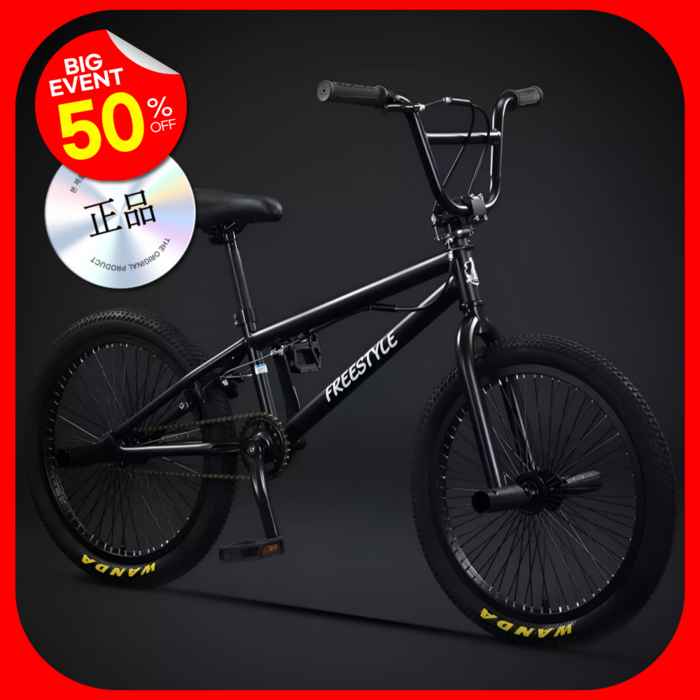 울림스포츠 bmx 자전거 한강 성인 묘기 바이크 20인치 익스트림 스턴트 입문용