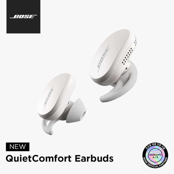 [BOSE] 보스 정품 QC 이어버드 노이즈캔슬링 블루투스 완전 무선 이어폰, 소프스톤 대표 이미지 - BOSE 이어폰 추천