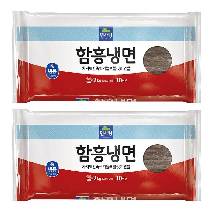 면사랑 함흥냉면, 2kg, 2개 대표 이미지 - 냉면 밀키트 추천