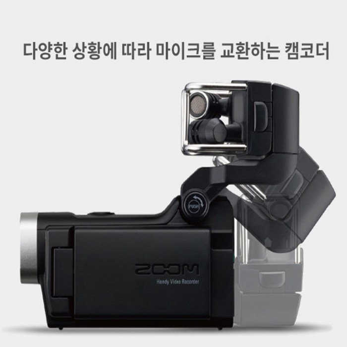 ZOOM 정품 ZOOMQ8 유튜브 ASMR마이크 유튜버먹방 브이로그 방송장비 정품만AS가능 캠코더, ZOOM Q8(128GB) 대표 이미지 - 브이로그 카메라 추천