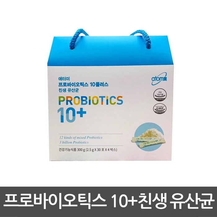 애터미 프로바이오틱스 10플러스 친생유산균, 2.5g, 120포 대표 이미지 - 장 영양제 추천