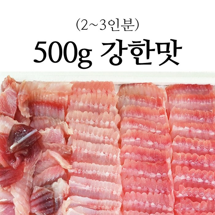 전남 목포 흑산도 참홍어 국산홍어 삭힌홍어 흑산도홍어 500g 1kg, 1개, 삭힌홍어 (강한맛) 500g (2-3인용) 대표 이미지 - 홍어 추천