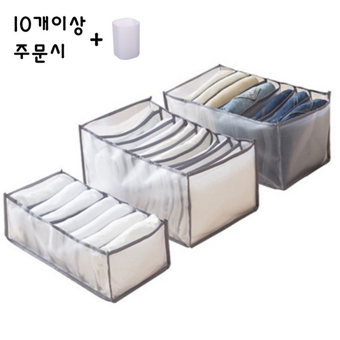 심플생활 메쉬 칸막이 칸칸이 바지 니트 티셔츠 속옷 서랍 정리함 드레스룸 옷장 옷정리 보관함 수납함, 01의류대7칸 대표 이미지 - 옷정리 트레이 추천