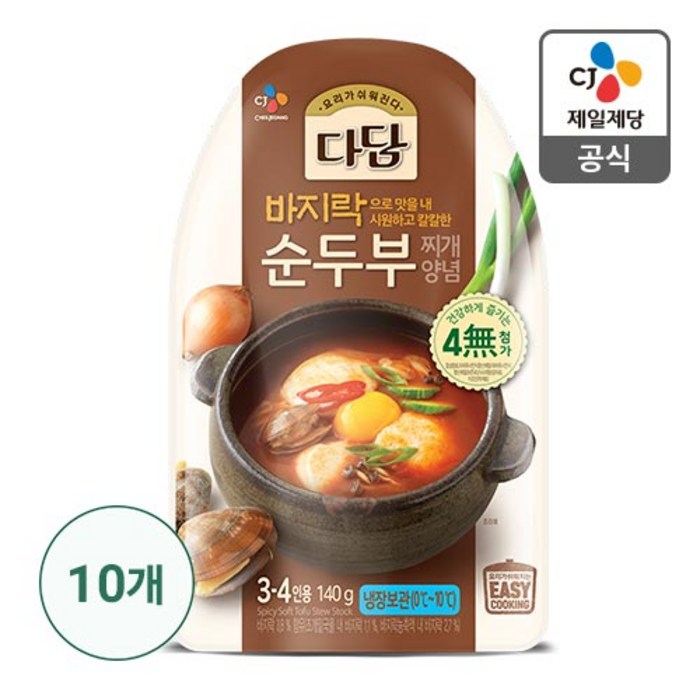 [제일제당] 다담 순두부/된장찌개 외 양념 10팩 세트, 01. 순두부찌개양념 140g x 10개, 상세설명 참조 대표 이미지 - 된장찌개 된장 추천