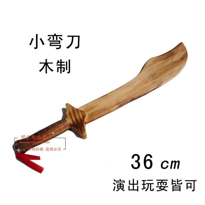 목검 어린이 장난감 칼 소년 나무 무기 나무 칼 나무 칼 거품 플라스틱 시뮬레이션 8 세, 작은 나무 초승달 모양의 36cm 1 개