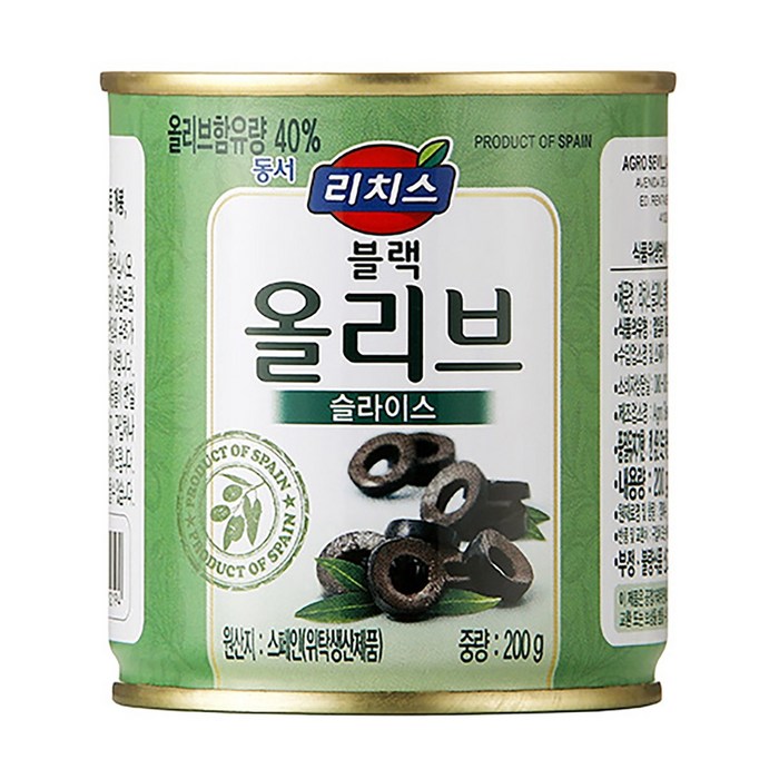 동서 리치스 슬라이스 블랙 올리브, 200g, 12개 대표 이미지 - 올리브 추천