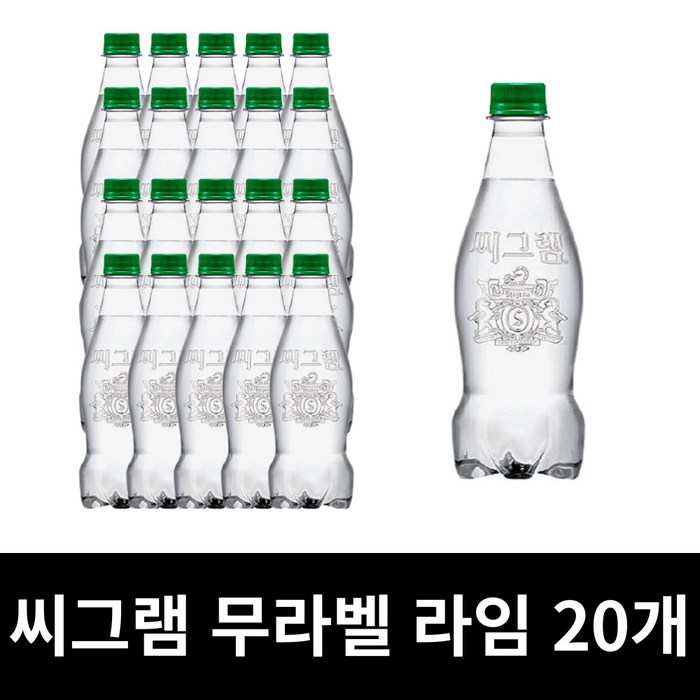 씨그램 라벨프리 무라벨 라임 탄산수 450ml 20개, 씨그램 라임 무라벨 450ml x 20개 대표 이미지 - 무라벨 탄산수 추천