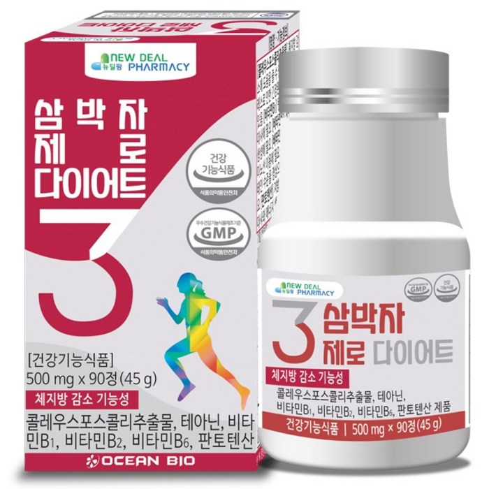 삼박자 제로 다이어트 하루 3알로 삼박자가 척척맞아 체지방 감소 해결, 500mg, 90정, 1통 대표 이미지 - 시서스 다이어트 제품 추천