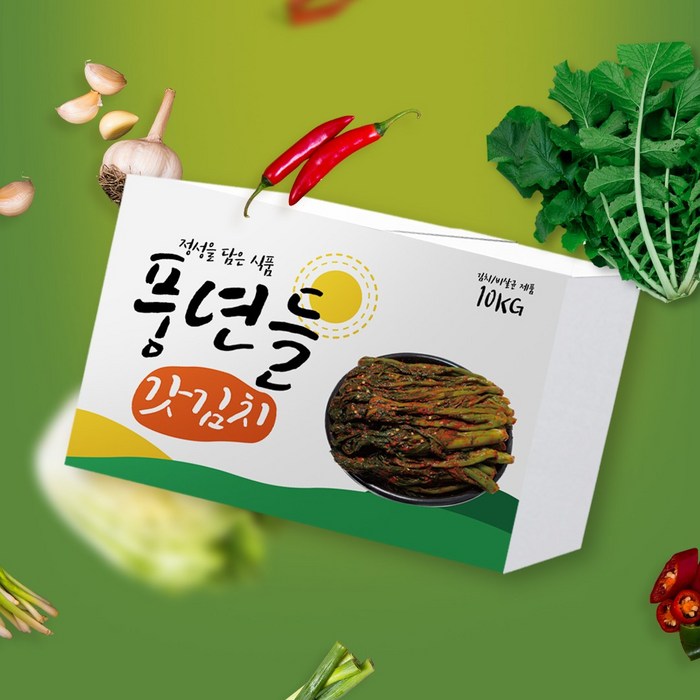 알싸하고 톡쏘는 맛있는 풍년들 갓김치 종이박스, 5kg, 1개 대표 이미지 - 갓김치 추천