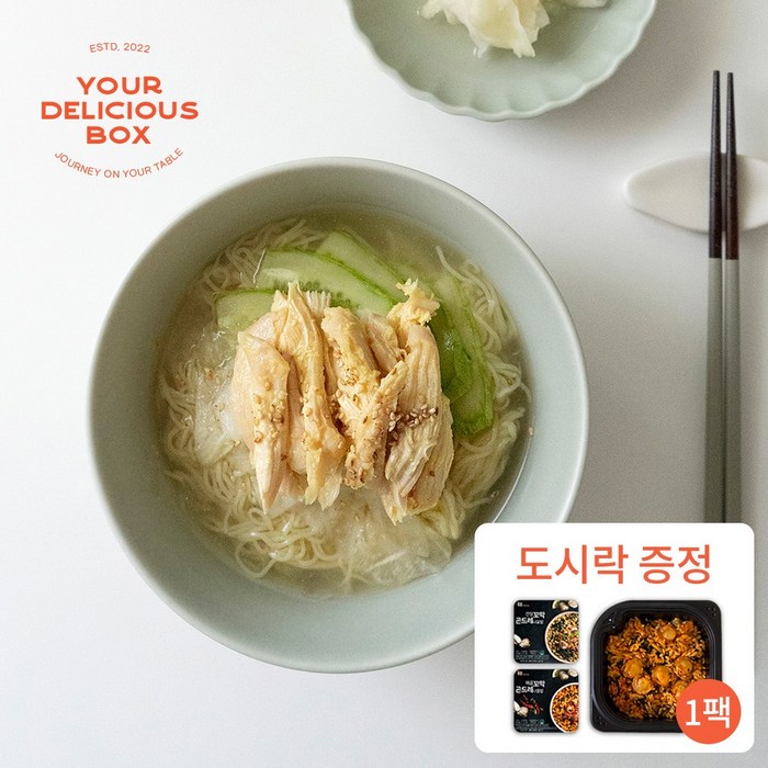 [유어 딜리셔스 박스] 살얼음 동동 초계 국수 닭가슴살 듬뿍 냉면 밀키트 2인분 대표 이미지 - 여름 보양식 추천