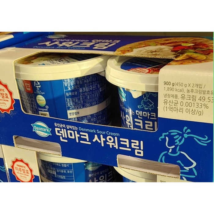 덴마크 사워크림 450g x 2개, 아이스박스포장 대표 이미지 - 사워크림 추천