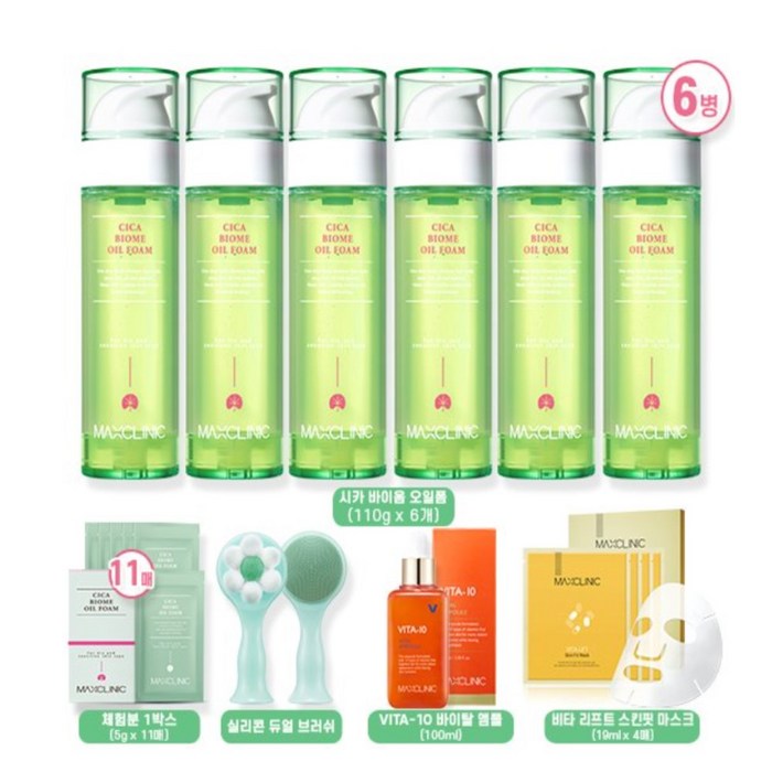 [최신상] 맥스클리닉 시카 바이옴 오일폼 기본구성, 단품 대표 이미지 - 코스맥스 추천
