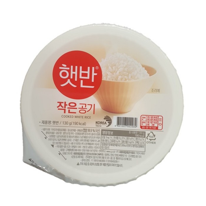 CJ제일제당 햇반, 130g, 24개 대표 이미지 - 즉석밥 작은 사이즈 추천