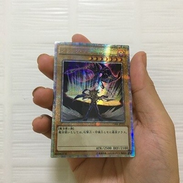 yu gi oh diy 스페셜 프로덕션 블랙 매지션 앰프 뮤토 게임 pser 화이트 샤드, 흑마법사 대표 이미지 - 유희왕 희귀카드 추천