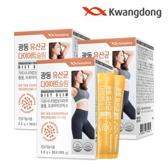 유산균다이어트slim 프로바이오틱스광동30포x3통 가르시니아캄보지아 락토바실러스 모유유래유산균, 1세트 대표 이미지 - 가르니시아 유산균 추천