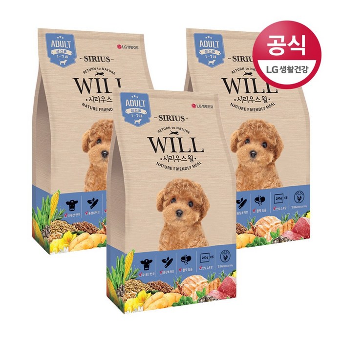 시리우스 윌 성견용 애견사료 1kg x 3팩, 단품 대표 이미지 - 강아지 찐사료 추천