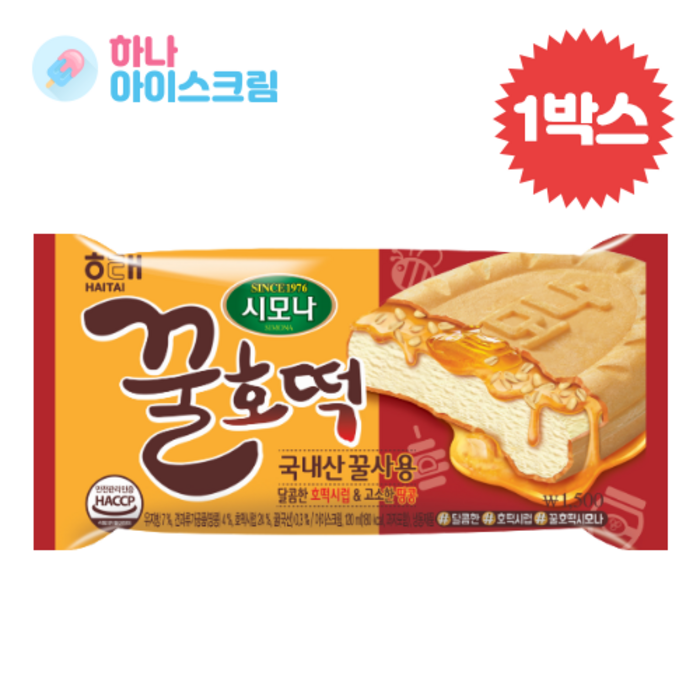 (하나유통)해태제과 꿀호떡시모나24개 1박스 아이스크림, 1box, 120ml 대표 이미지 - 빵 아이스크림 추천