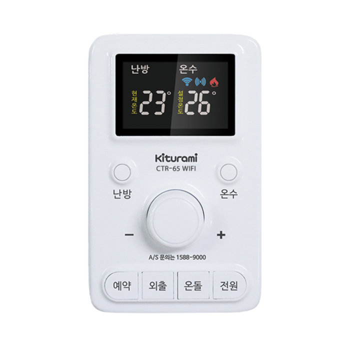 귀뚜라미 IOT 조절기 CTR-65WIFI CTR-15WIFI호환 원격 와이파이 조절기스마트폰제어, (순간식)CTR-65WF 대표 이미지 - 가스조절기 추천