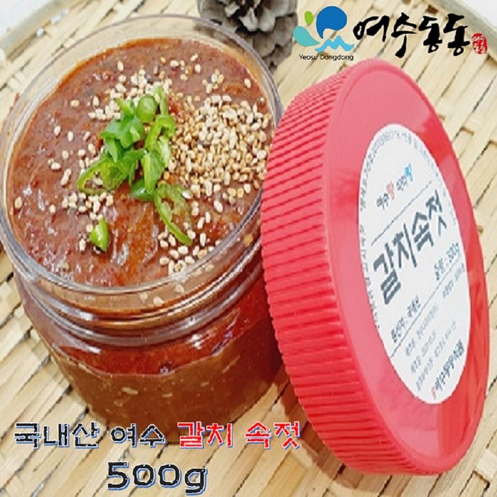 국내산 여수 갈치속젓 500g +갈치속젓 500g, 갈치속젓 500g+갈치속젓 500g =2개 대표 이미지 - 갈치속젓 추천
