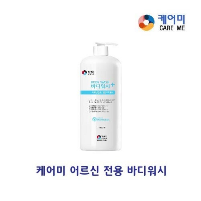 케어미 어르신 전용 데오 바디워시, 1개, 1500ml 대표 이미지 - 노네랄 바디워시 추천