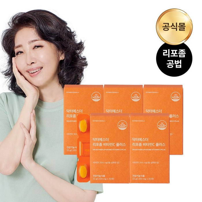 닥터에스더 리포좀 비타민C 플러스, 5개, 1100mg 대표 이미지 - 리포좀 비타민C 추천