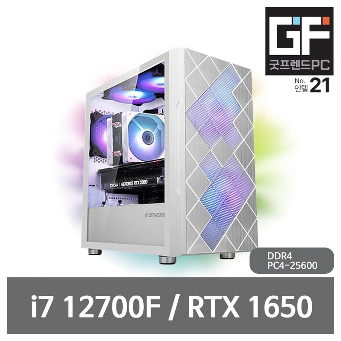 굿프렌드PC 인텔21 intel i7-12700F 지포스 GTX 1650 본체 조립 컴퓨터 로스트아크 오버워치 그래픽작업, SSD1TB HDD2TB, 32GB, Windows10HomeDSP 64bit한글 대표 이미지 - 로아 컴퓨터 추천