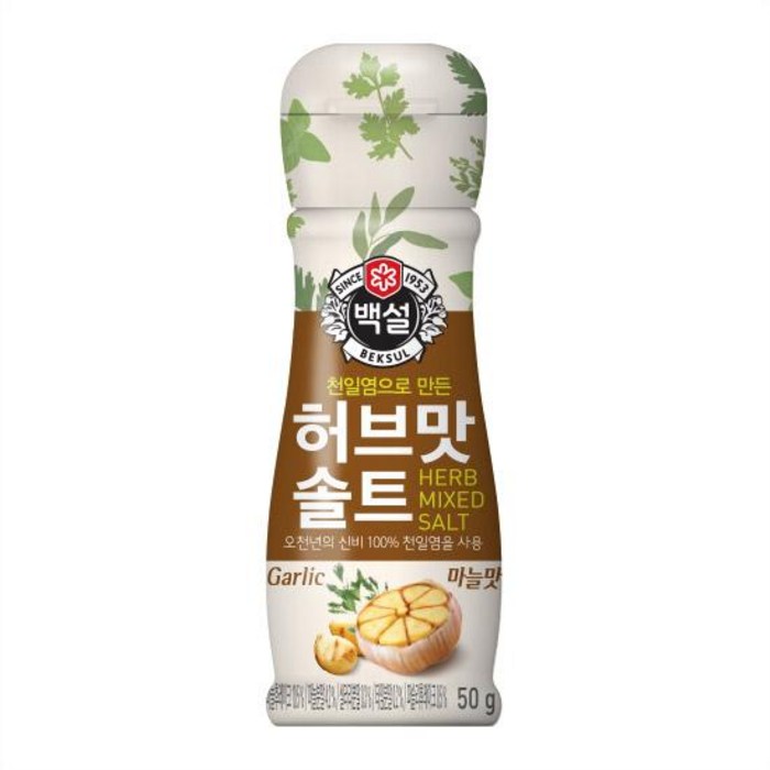 백설 허브맛 솔트 마늘맛, 50g, 1개 대표 이미지 - 천일염 추천