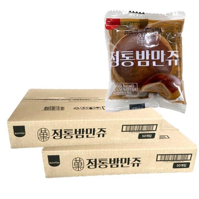 삼립식품 삼립 정통 밤만쥬, 23g, 100개 대표 이미지 - 편의점 빵 추천
