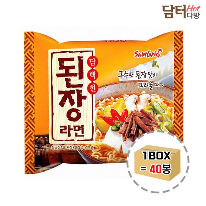 삼양 된장라면 1BOX (40봉) 대표 이미지 - 구수한 라면 추천