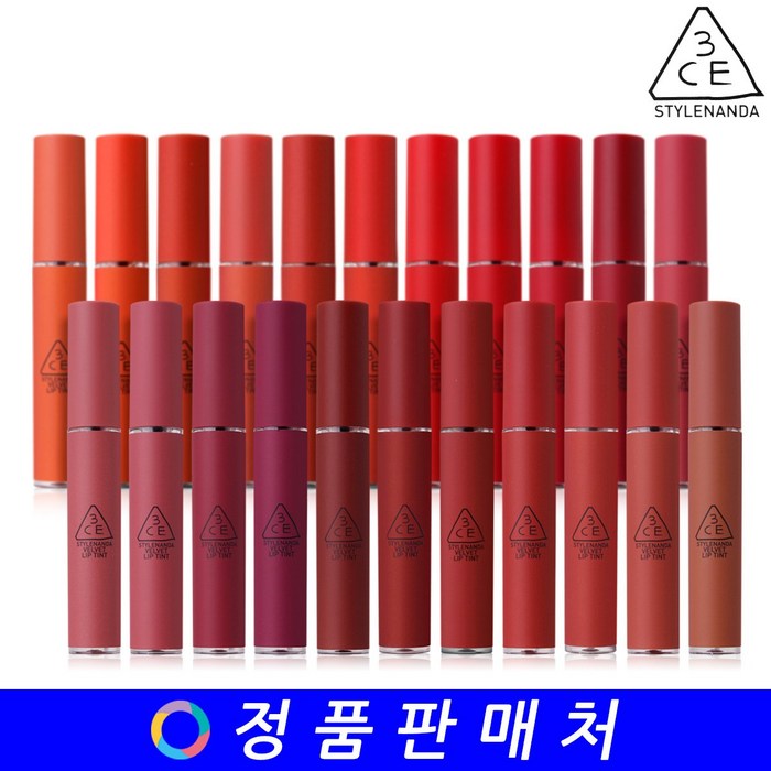 쓰리컨셉아이즈 벨벳 립 틴트 4g, #NEW NUDE, 1개 대표 이미지 - 3CE 립스틱 추천