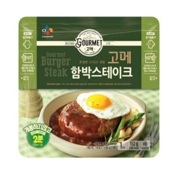 고메 고메함박스테이크, 152g, 12봉 대표 이미지 - 햄버그 스테이크 추천