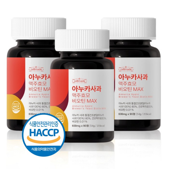 이탈리아 아누카 사과 추출분말 HACCP 식약처 인증 고함량80%, 60정, 3개 대표 이미지 - 아누카 사과 추천