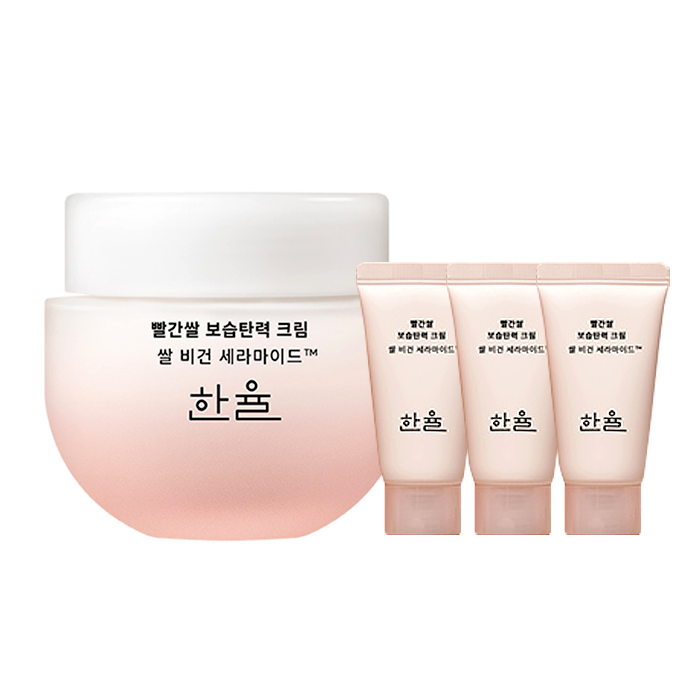 한율 빨간쌀 진액 보습크림 55ml+45ml