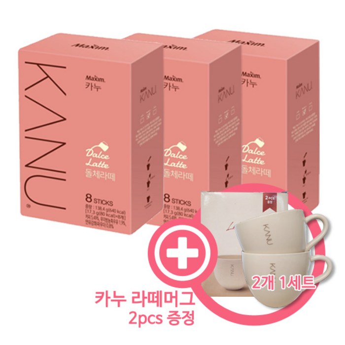 맥심 카누 돌체 라떼 8T x 3개 + 라떼 머그 2개 세트 대표 이미지 - 돌체라떼 추천