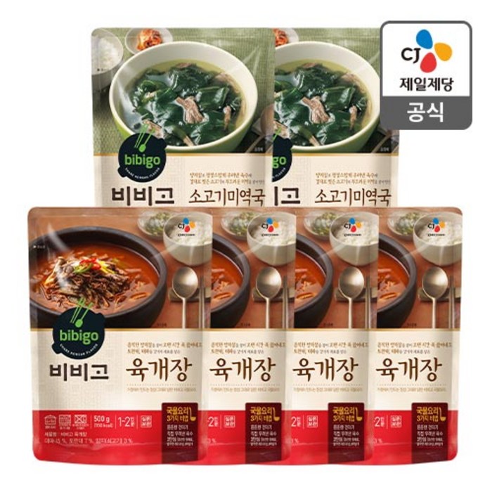 비비고 육개장 500g 4개 + 쇠고기미역국 500g 2개, 1세트 대표 이미지 - 경복궁 맛집 추천