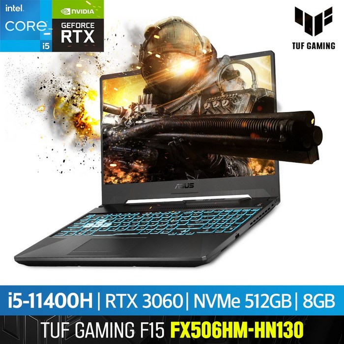 [전용백팩 증정] ASUS TUF F15 FX506HM-HN130 게이밍노트북 [인텔 i5-11400H/8GB/NVMe 512GB/RTX 3060 6GB/15.6형] 대표 이미지 - 딥러닝 노트북 추천