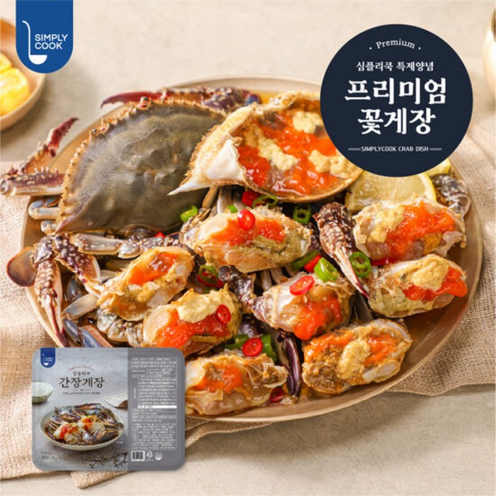 심플리쿡 간장게장 600g 4팩 총 2.4kg, 단품 대표 이미지 - 심플리쿡 밀키트 추천