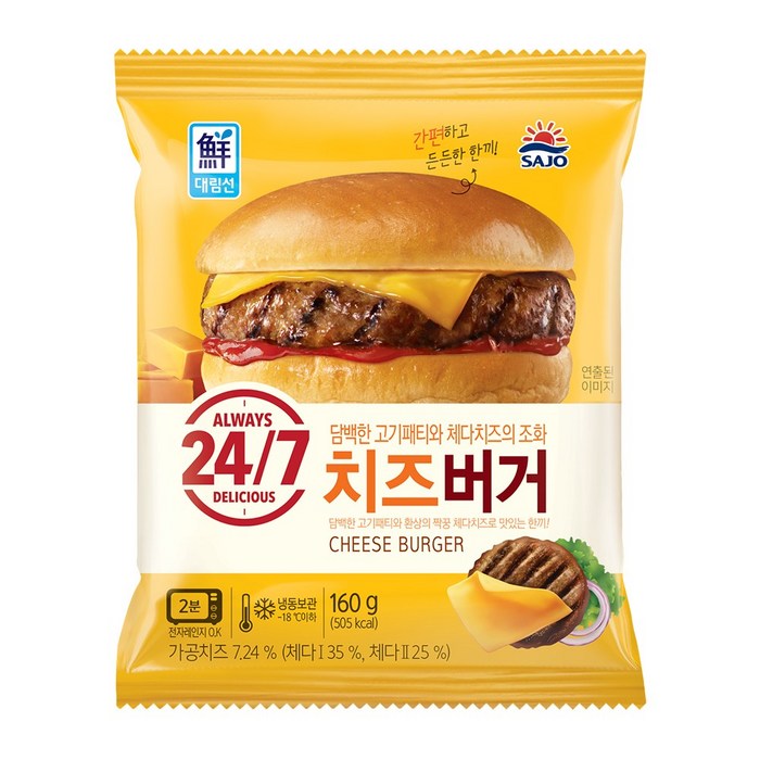 사조 대림선 24/7 치즈 버거, 160g, 10개 대표 이미지 - 치즈버거 추천