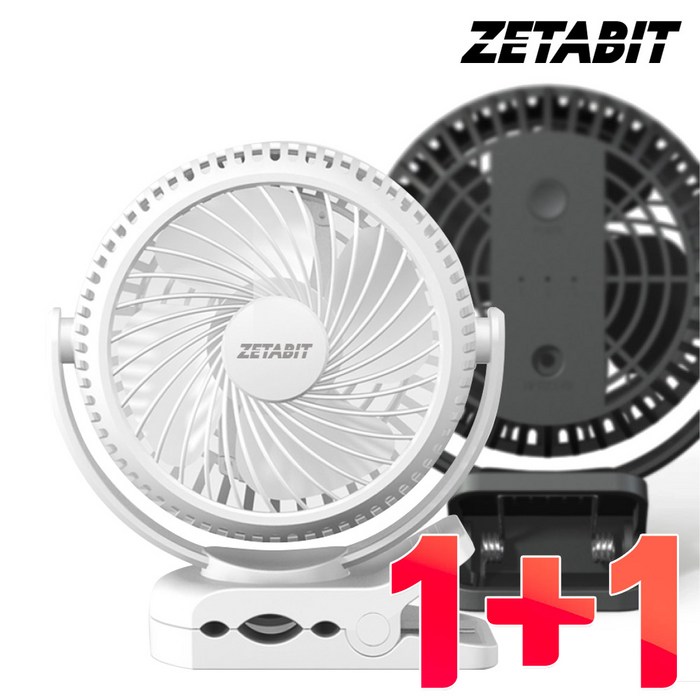[1+1행사] ZETABIT 클립형 충전식 BLDC 모터 서큘레이터 선풍기 유모차 캠핑, 화이트_화이트 대표 이미지 - 저소음 서큘레이터 추천