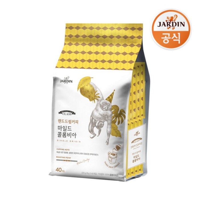 클래스 쟈뎅 핸드드립 커피 마일드 콜롬비아 8g x 40p, 320g, 40개 대표 이미지 - 드립커피 추천