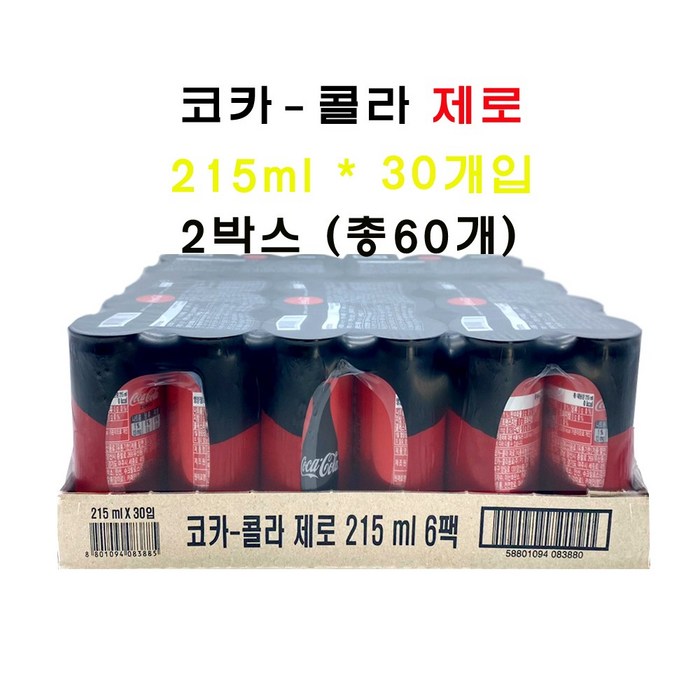 코크제로 코카콜라 제로 캔, 215ml, 60개 대표 이미지 - 제로콜라 추천