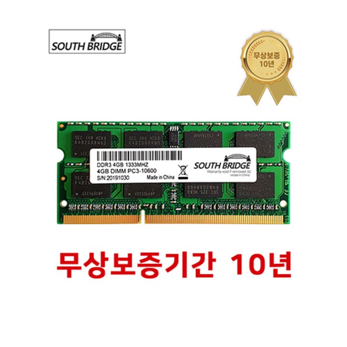 삼성 칩 노트북 램4기가 DDR3 4GB PC3-10600 1333MHz RAM 메모리 새상품, 노트북 4기가램 PC3-10600 새상품 대표 이미지 - DDR4 추천