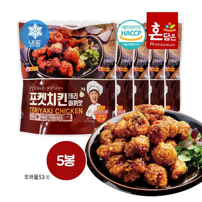 한맥 포켓데리야끼치킨 180g 5봉 편의점맥주안주, 180g x 5봉 대표 이미지 - 치킨 기프티콘 추천