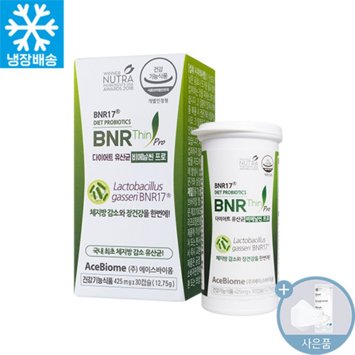 비에날씬 프로 체지방 감소 다이어트 유산균 + 씨오케이 마스크 사은품, 30캡슐 x 1개 대표 이미지 - 가르니시아 유산균 추천
