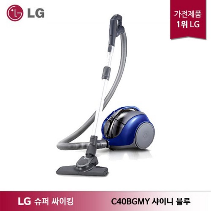 LG전자 싸이킹 POWER 진공청소기, 샤이니 블루, C40BGMY 대표 이미지 - 업소용 청소기 추천