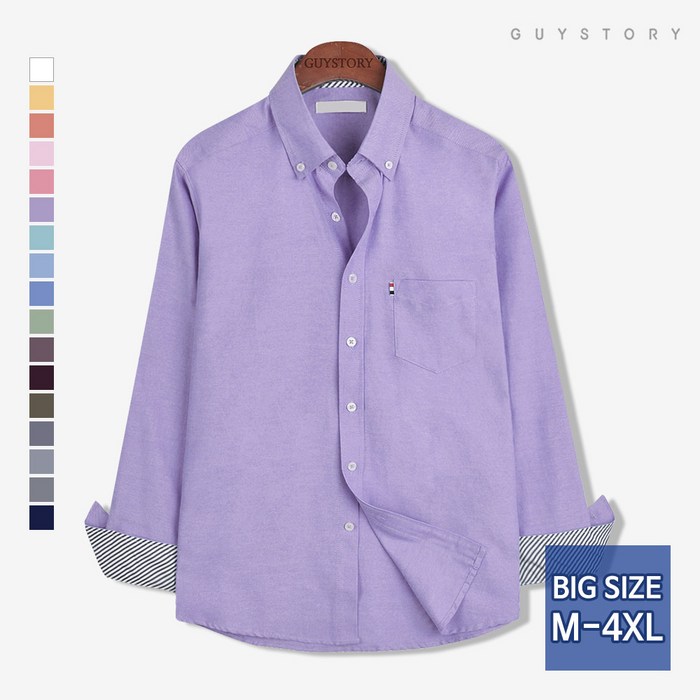 가이스토리 남성용 무지 캐주얼 17색상 빅사이즈 컨택 옥스포드 셔츠 대표 이미지 - 남자 여름 셔츠 추천