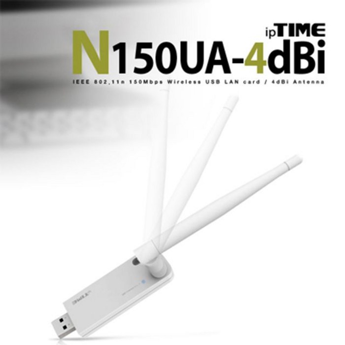 114 모모직구마켓 / 아이피타임 N150UA-4dbi 11n USB 무선 랜카드 데스크탑무선랜카드 노트북랜카드 기가비트랜카드 노트북용, 단일 모델명/품번