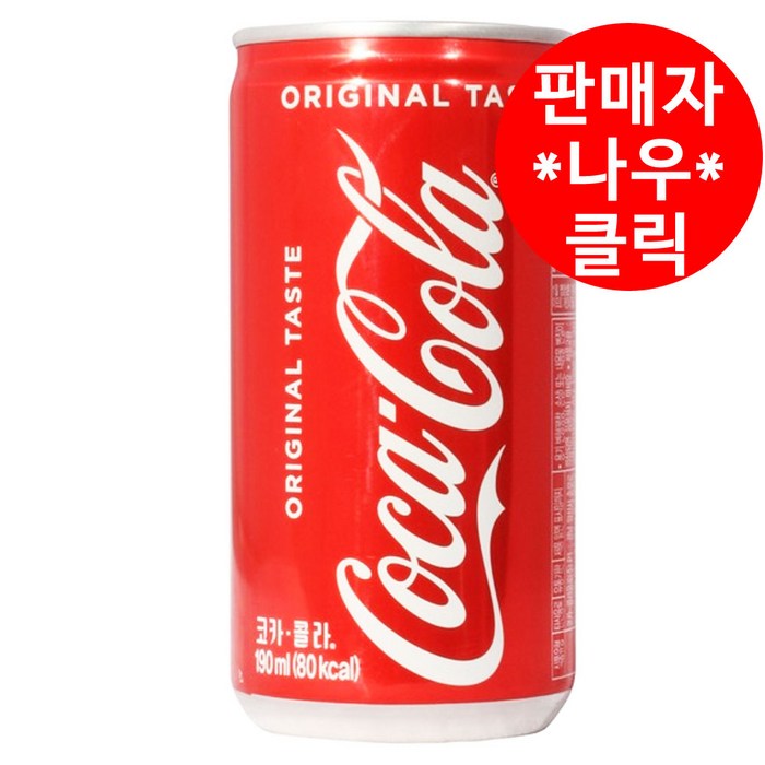 코카콜라, 190ml, 30개 대표 이미지 - 무설탕 음료 추천
