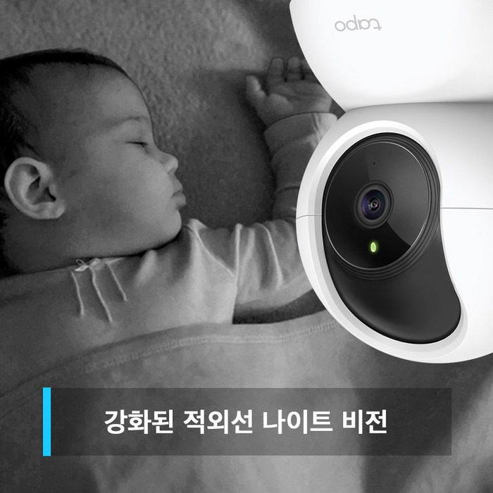 Tapo C200 1080P 무선 카메라 홈 CCTV 야간흑백전환 360 동작 소리 감지, 본체만 대표 이미지 - 티피링크 CCTV 추천