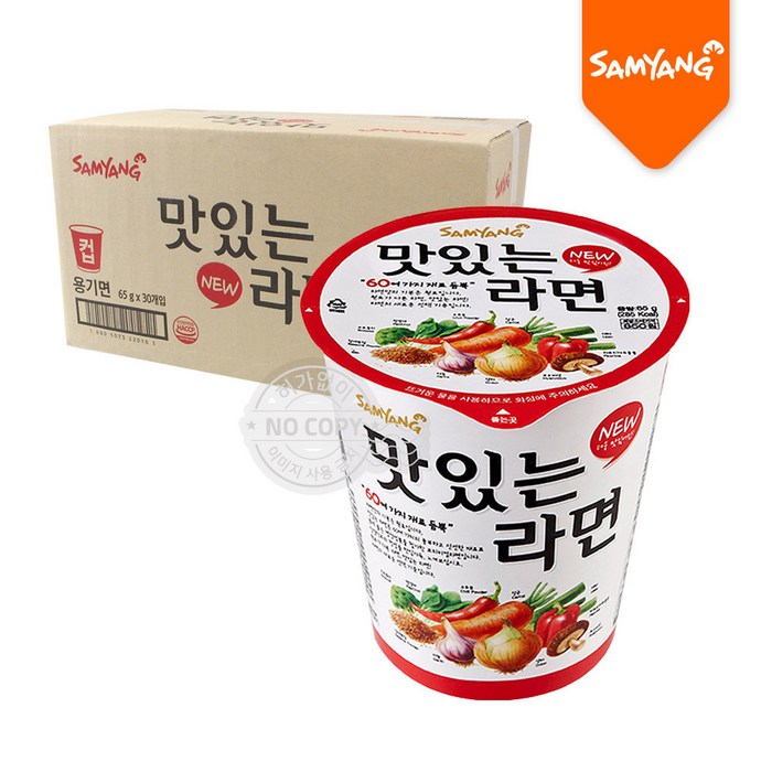 맛있는라면 소컵65g 1박스 (30개입), 1개 대표 이미지 - 삼양 컵라면 추천